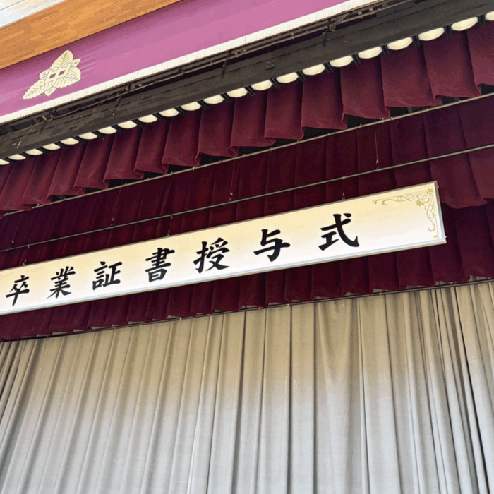 桑原学園様のタイトル看板