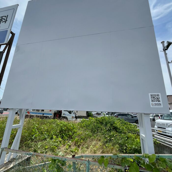 羽島市正木町広告主募集！！