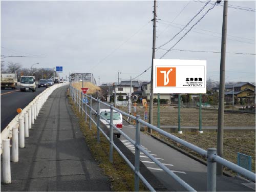 大垣市墨俣の広告主募集！！